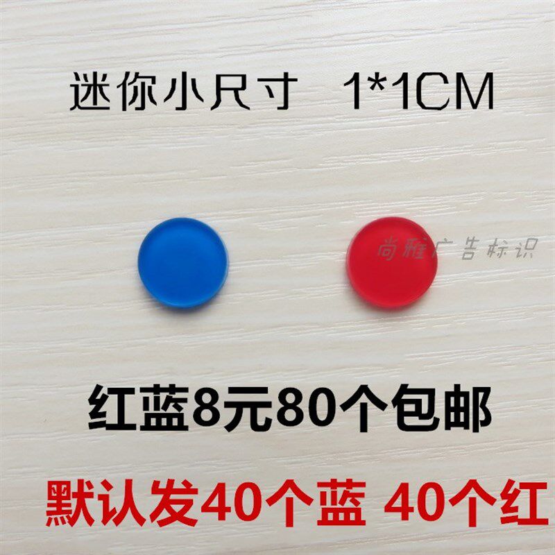 亚克力冷热贴厕所标志牌卫生间冷热水温馨提示牌标识牌冷热标识牌