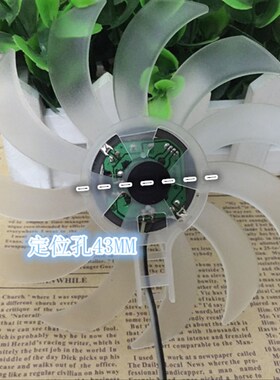 无框 12CM/厘米12515 透明发光散热风扇 5V USB接口 LED灯