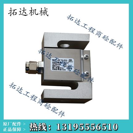 梅特勒托利多TSC-50/100/200/300/500/1000kg称重传感器