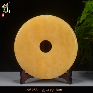 天然米黄玉阿富汗玉平安扣摆件 酒柜装饰品 客厅办公室博古架摆件