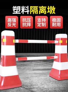 城市马路交通安全防撞蓝白隔离墩塑料防护栏市政道路护栏隔离栏杆