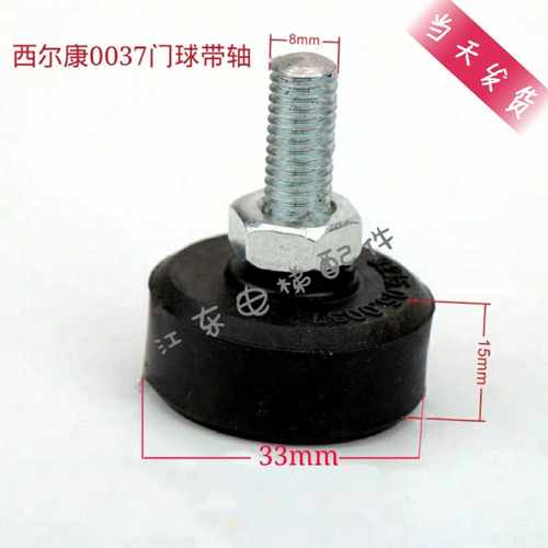 西尔康门球/通力门球/通力门锁轮/3215.05.0037(M8轴)门锁轮