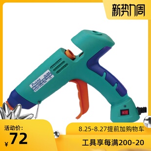 台湾宝GK 专业型热熔胶枪100W手工电热熔棒家用塑料胶11MM 389H