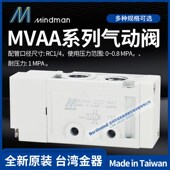 220 180 260 3A1 460 300 MVAA 150 4A2C台湾金器气动阀
