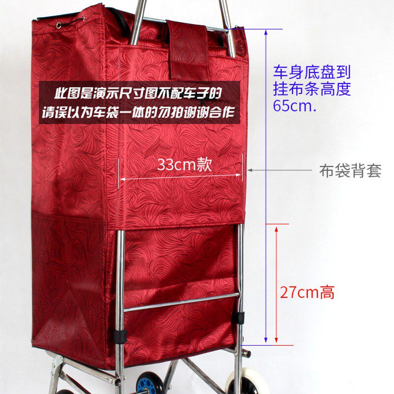 清仓买菜车袋大购物车防水袋行李车牛津布袋手拉手推车挂袋折叠袋