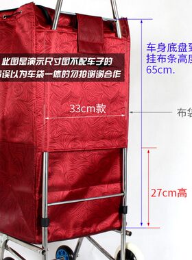 清仓买菜车袋大购物车防水袋行李车牛津布袋手拉手推车挂袋折叠袋