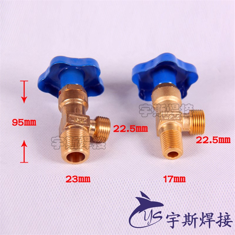 WP-15小氩气瓶阀瓶头铜头 钢瓶阀头氩气瓶阀门小牙大牙氩气瓶开关