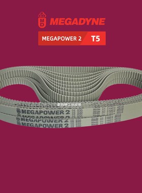 MEGAPOWER2同步带T5-830 840 850 860 885 900 920 940 990 1000