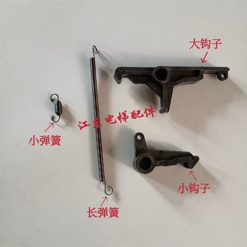 蒂森电梯轿门门刀配件 K200/K300门锁钩 门刀弹簧 门锁钩门刀组件