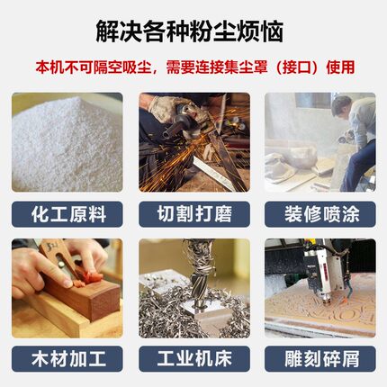 木工布袋吸尘器大功率粉尘除尘器移动式工业用雕刻机集尘器吸风机