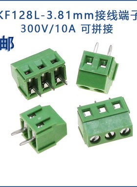 绿色接线端子 KF128L 2P 3P间距3.81MM 可拼接螺钉式 300V/10A