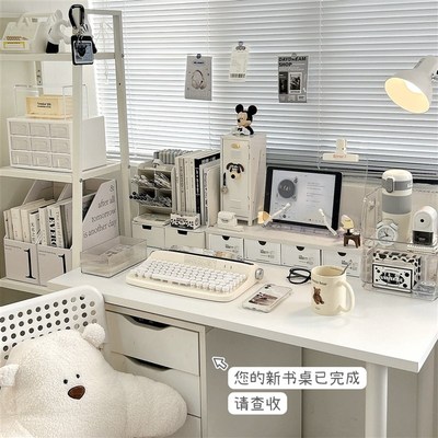 桌面收纳盒笔记本电脑增高架书桌办公桌置物架宿舍杂物抽屉收纳架
