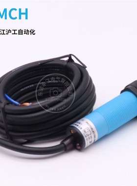 沪工 光电开关A级 E3F-DS30C4 AE3F-DS30N1 直流三线NPN常开 30cm