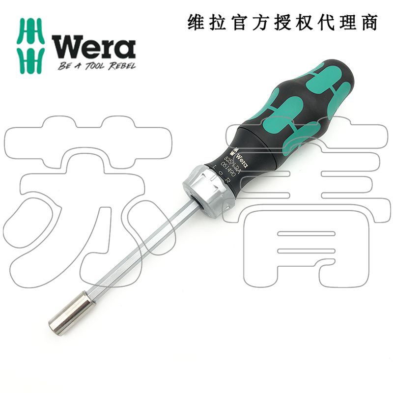 德国Wera维拉 KK 27 RA 1 SB棘轮螺丝批套装长款内置批头
