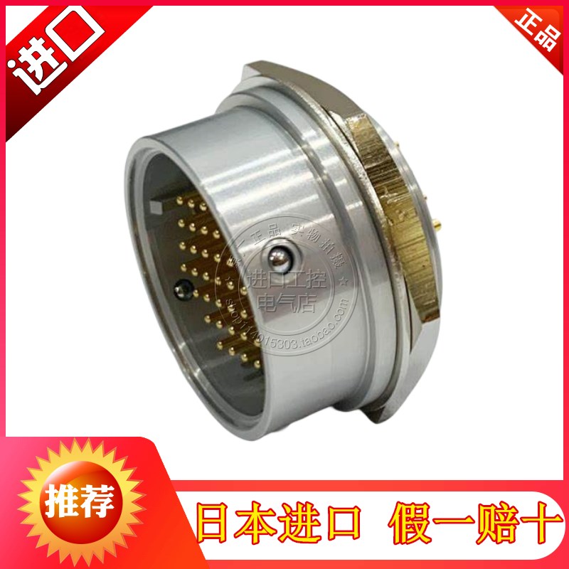 进口日本TAJIMI多治见TMW 21针航空插头接头PRC04-23A26S-21M 37M