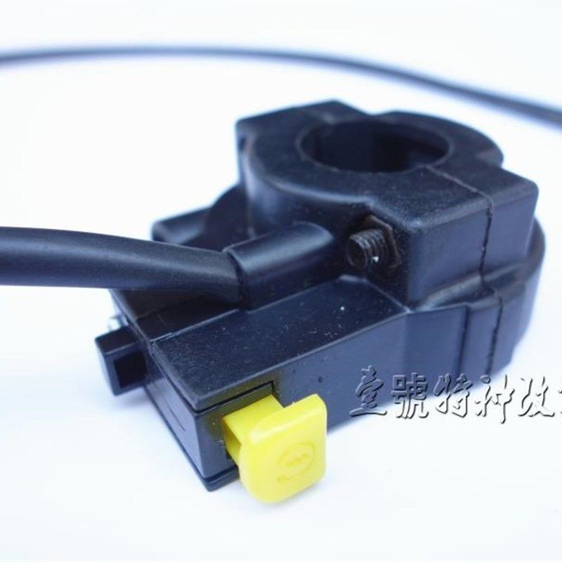 越野摩托车沙滩车摩托车手把点火打火开关电子打火电启动控制器