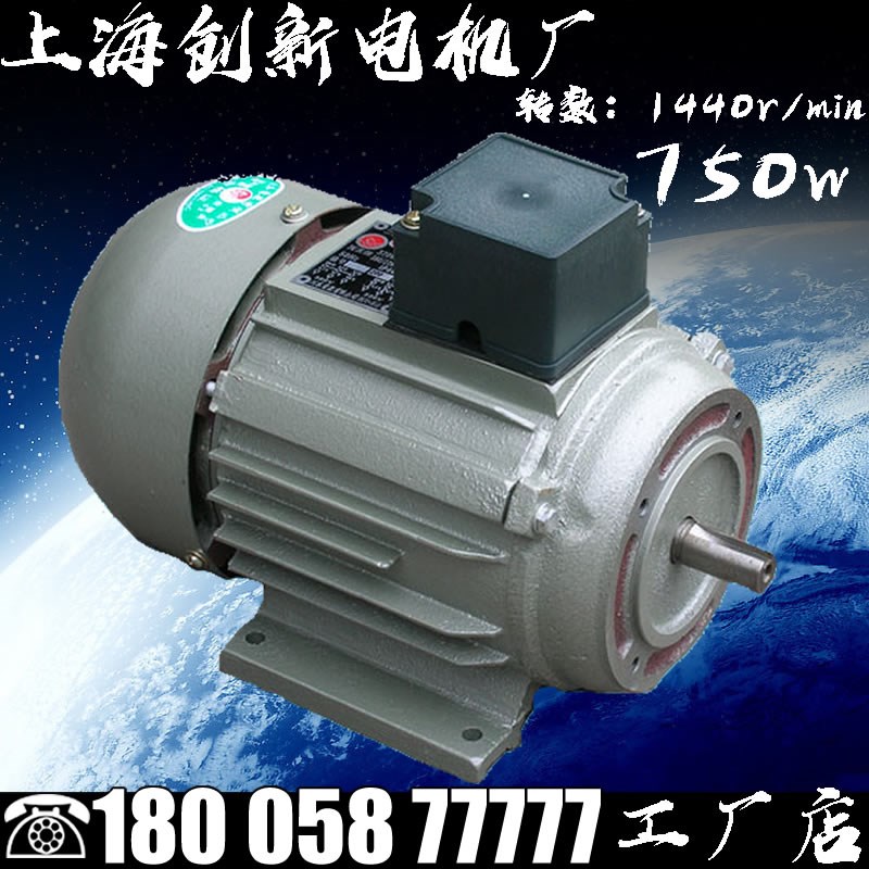 三相分马力异步电动机AO2-8024 750W老微型380V交流AO电机A02马达