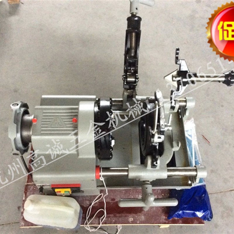 力士牌50S/AS 2寸2.5寸34寸高效双速电动套丝机车丝机椎管/直螺纹