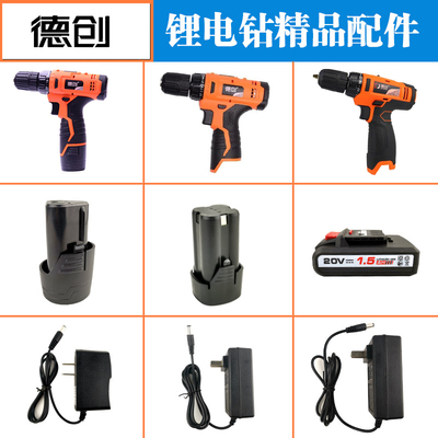 普力拓克力士德创龙韵0k晴朗7212电钻电池8212锂电池充电器锂电钻