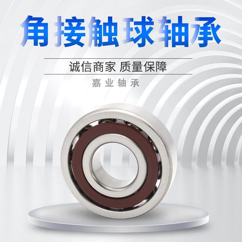 瓦房店角接触精密轴承7218 7219 7220 7221 7222 7224 C AC P5 P4