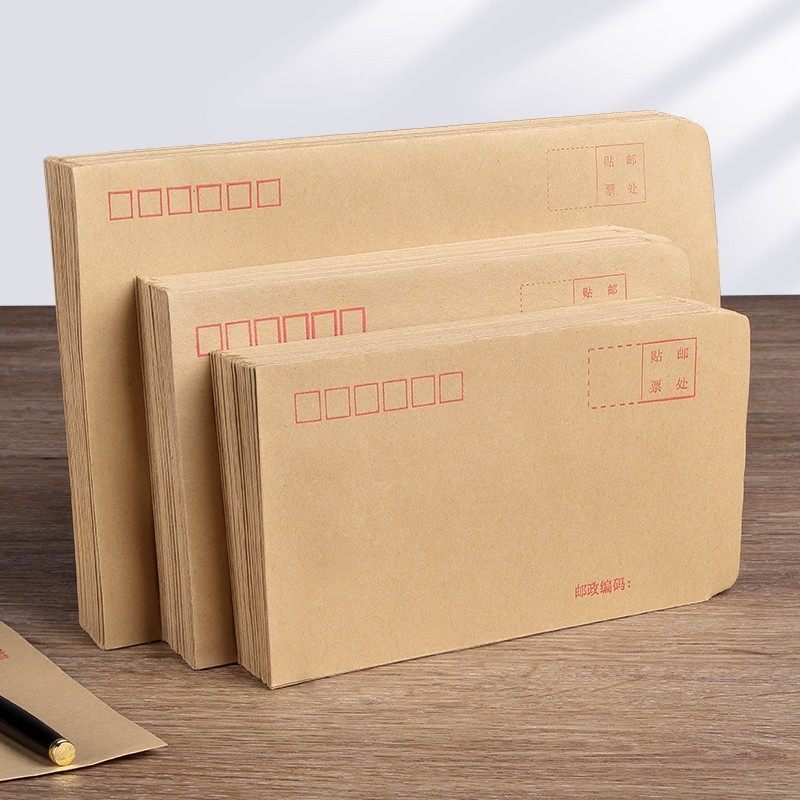 黄色信封牛皮纸信封信纸邮局邮寄标准信封发票信封a4大信封袋小号,模玩/动漫/周边/娃圈三坑/桌游,桌游配件/卡套/保护膜,淘宝优惠券,粉丝福利购,淘宝优惠卷