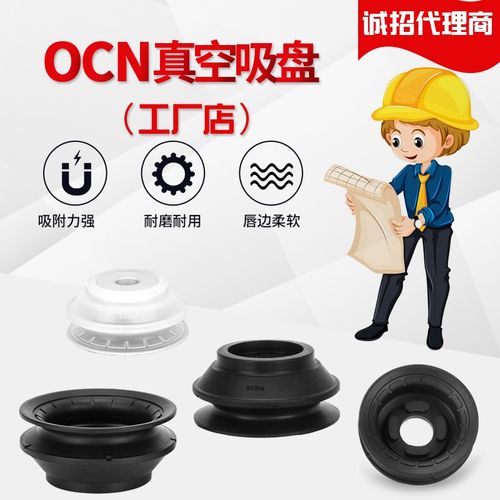 大洋真空吸盘机械手  ZP3系列  ZP3E-63BMS   ZP3E-80BMS