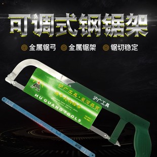 沪广钢锯强力型钢锯架手工锯锯条架木工锯拉花锯子剧铁弓锯手锯