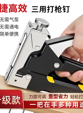 手动气钉枪码钉射钉枪钢打钉器专用线槽神器直钉u型马丁木工工具