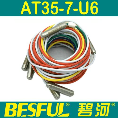 TW96智能锅炉水箱太阳能温度水位控制器恒温定温上水补水仪表开关