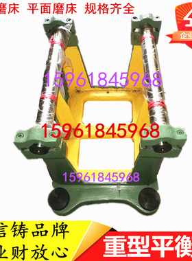 陕西杭州上海机床厂M7130 32 7140 M1432B M1332BA重型平衡架芯轴