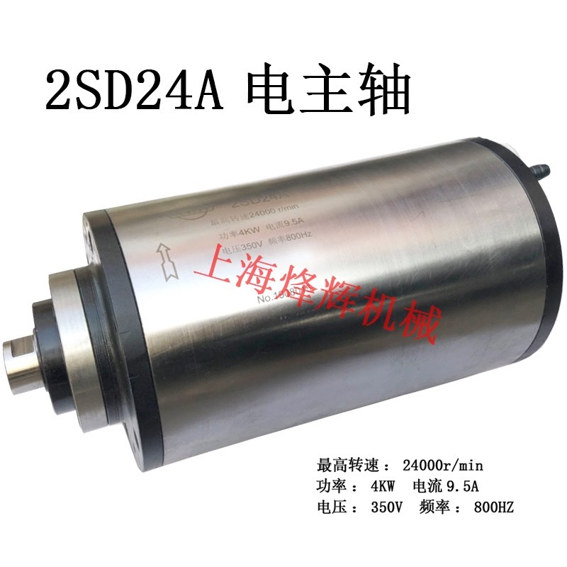 无锡机床厂 轴承磨 磨头主轴砂轮轴 2SD24A 电主轴磨头