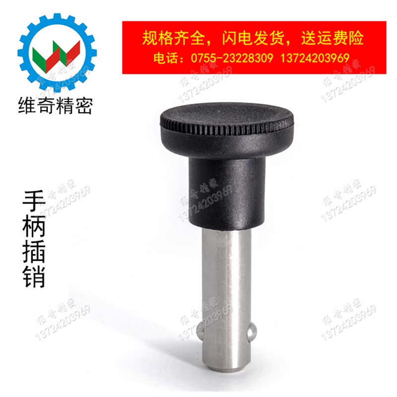 插销 快卸销 拉销 音响线阵弹簧钢珠止动销 GN124直径5/6/8/10/12