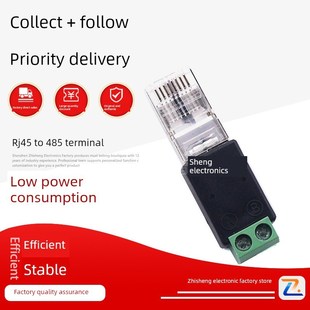 RJ45转485端子 RJ45转接头 RJ45转端子 水晶头转接线端子