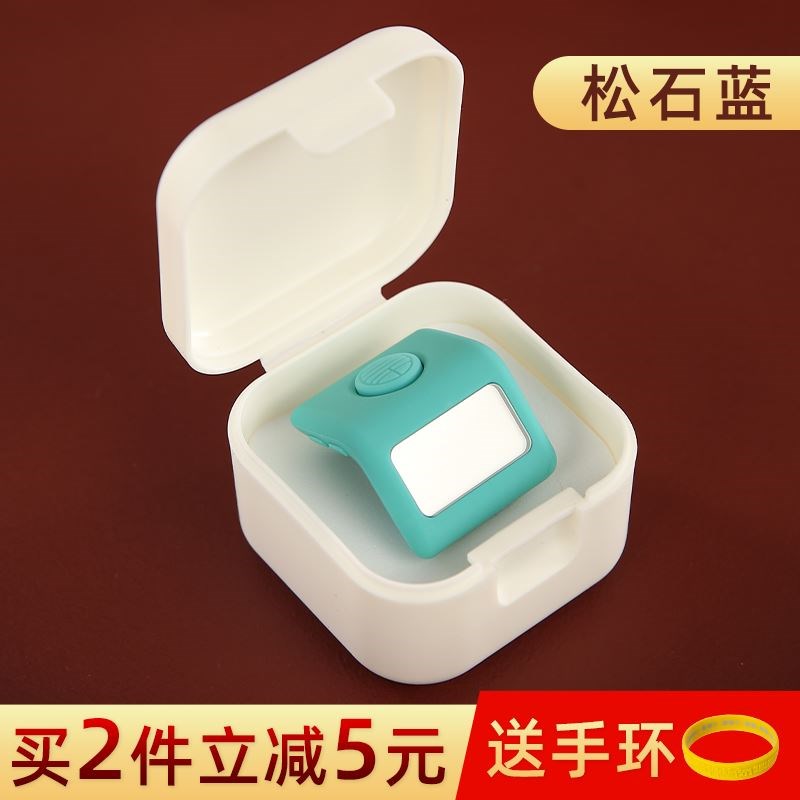南迦精舍 电子计数器手指型夜光电子数显可充电迷你型计数器手动