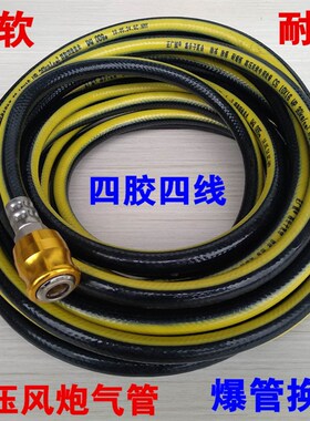 风炮气管空压机气管气泵软管防冻高压气管充气管8mm气动喷漆风管