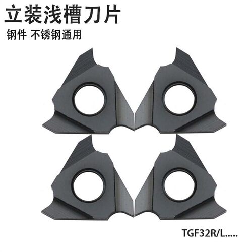 数控立装卡簧槽刀浅切槽刀片不锈钢件通用TGF32R 050/100/200/300