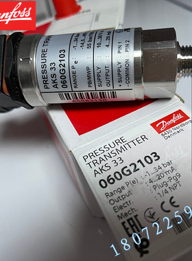 DANFOS  AKS33 060G5856 0-0.320bar 丹佛斯压力传感器