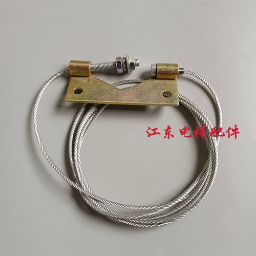 易升MS联动钢丝绳 江南快速易升中分双折门绳 1.5米 1.65米 定制