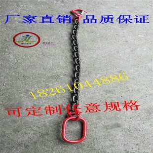 T8级起重链条组合吊索具模具吊具配件起重吊链组合2-50吨现货