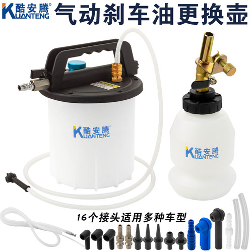 刹车油更换工具 刹车油更换机 3升气动更换刹车油制动液专用工具