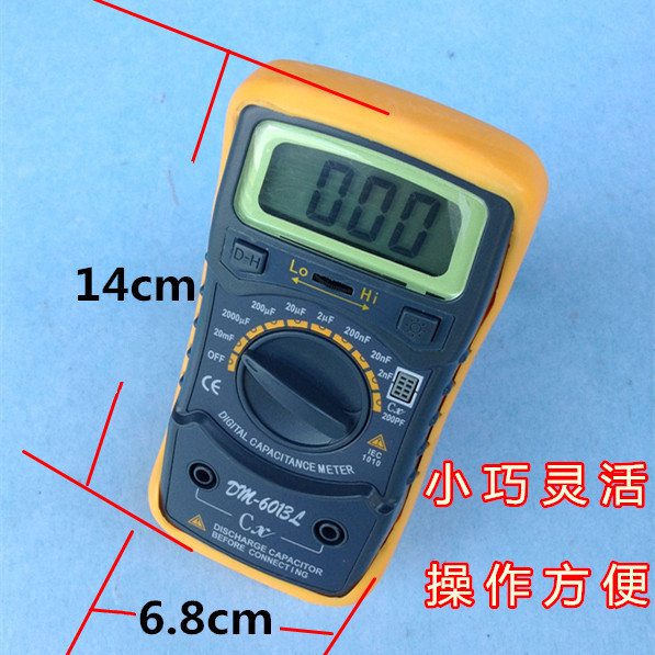 电容表 高精度数字电容电感数显表 电容测试表 强力电机配件