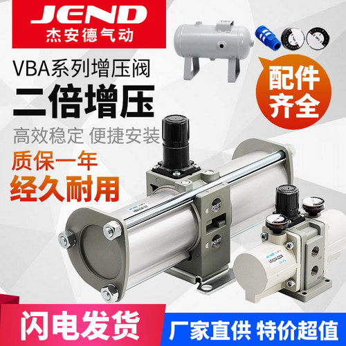 气动增压阀气缸增压泵气压气体加压泵VBA10A-02/20A-03/40A-04GN