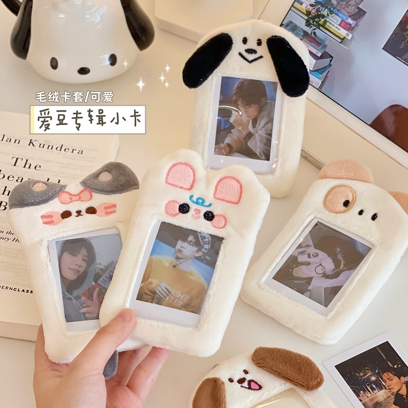 可爱卡套小狗兔子动物女生学生少女明信片卡片卡包送女孩生日礼物