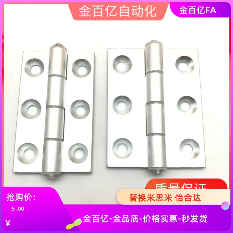 7879/6263A/6263/AKQ01/03-G-Z-4879/6247A合页6279A/6279/6247