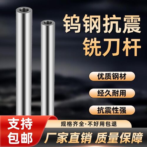 可换头数控铣刀杆 抗震钨钢立铣刀 加工中心铣床开粗直角刀杆加长