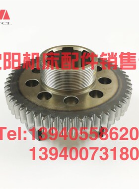 沈阳中捷摇臂钻床Z30100X31齿轮101350 Z50离合器齿轮结合子