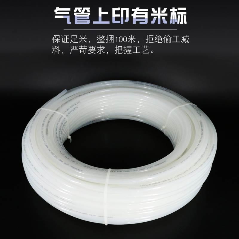 油管尼龙塑料管管气管高压16mm腐蚀亚太PA透明10尼龙管耐高温128