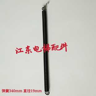 自闭弹簧340mm OTIS厅门层门弹簧 西奥电梯弹簧 拉簧