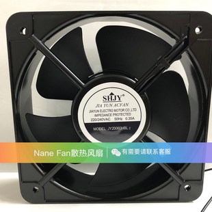 0.35A全新上海甲云SHJY滚珠铝框交流风机 240V JY20060HBL2 AC220