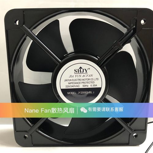 JY20060HBL2 AC220-240V 0.35A全新上海甲云SHJY滚珠铝框交流风机